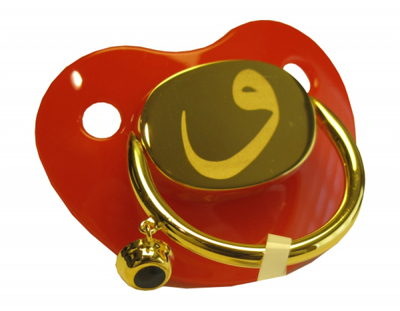 Vav Harfli Altın Emzik