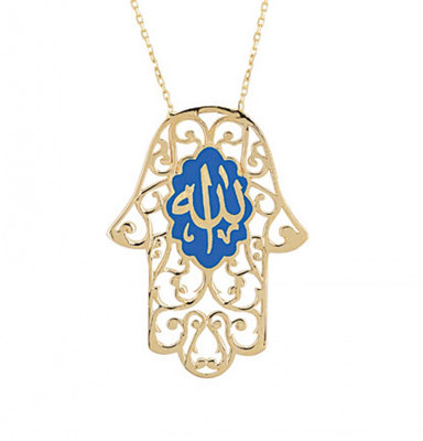 Allah Yazılı Fatma Anaeli Kolye