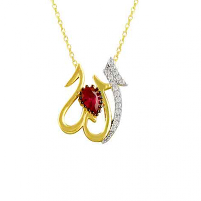 Allah Yazılı Altın Kolye